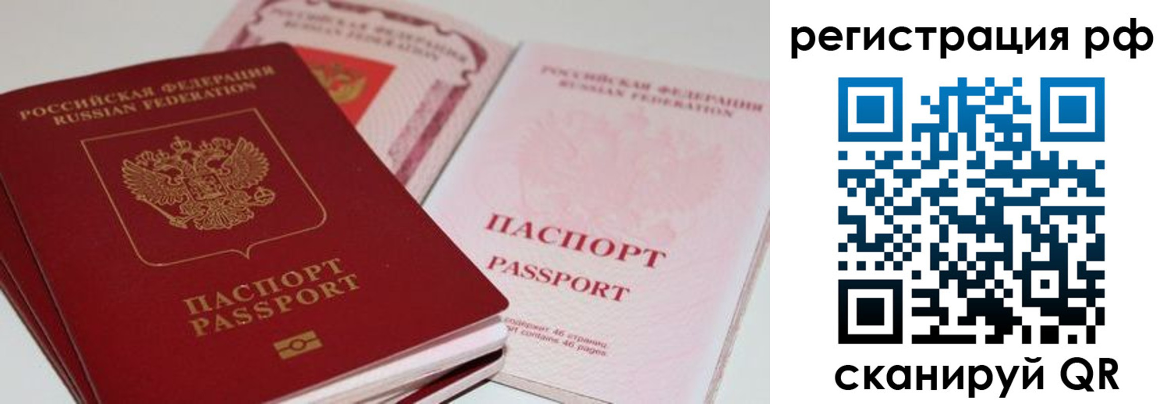 пропишу в квартире в Саянске
